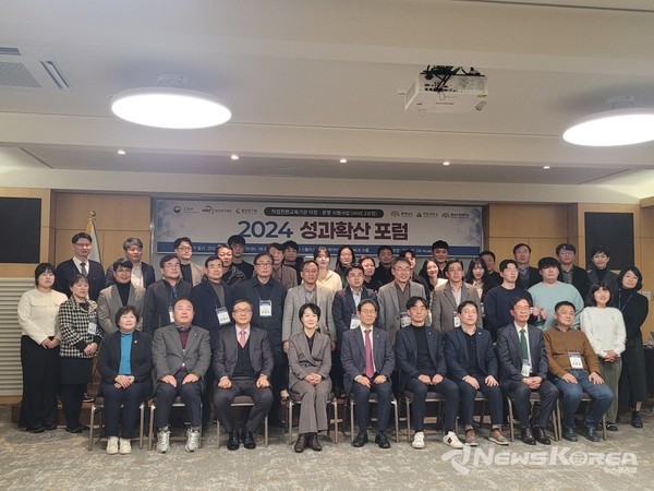 하이브2 유형 성과포럼 @충남도립대학교