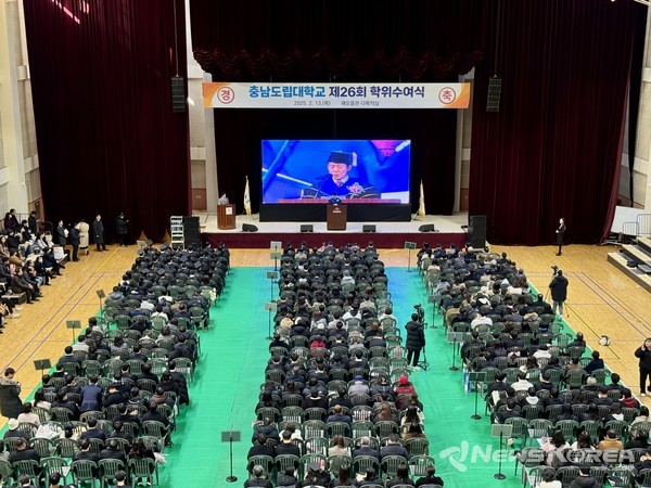 충남도립대학교 학위수여식 @충남도립대학교