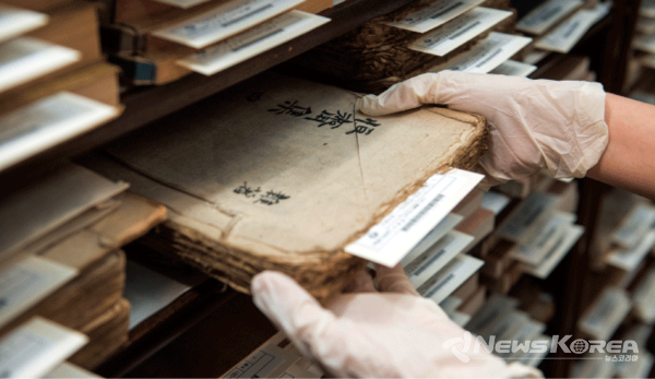 자료격납 과정 @독립기념관