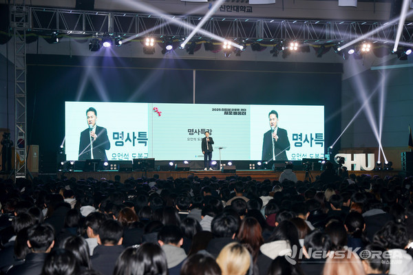 ▲신한대학교 학생들이 오언석 도봉구청장의 특강을 듣고 있다(2025. 2. 19. 신한대학교 의정부캠퍼스 은혜관 실내체육관) @도봉구