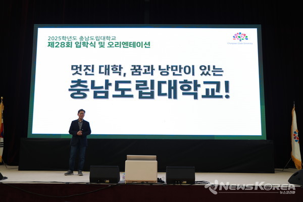 충남도립대학교의 제28회 입학식이 열렸다., @충남도립대학교