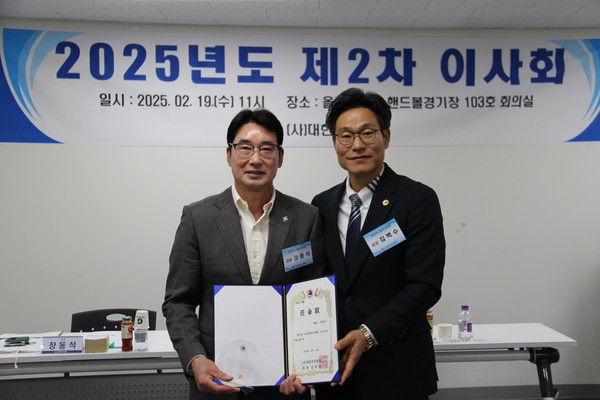 제15대 집행부 고문으로 장동석 씨가 임명됐다. @대한우슈협회