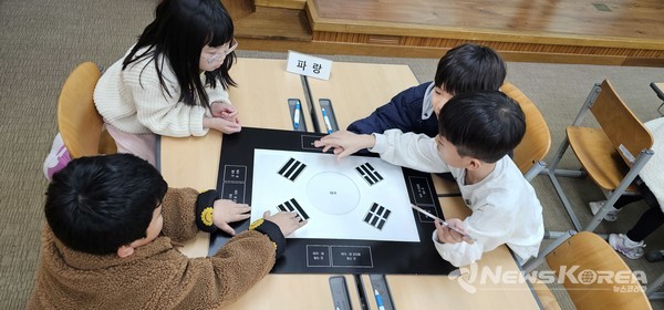 초등 저학년 국가상징 체험교육에 참가중인 학생들이 퍼즐을 완성하며 국가상징 태극기를 학습하고 있다. @독립기념관