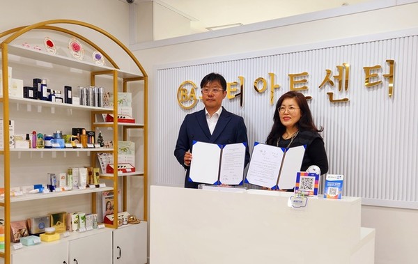 중동여행 전문기업 야나트립(대표 조지환)과 K-뷰티 인재 양성을 선도하는 뷰티아트센터(대표 최정순)가 24일 포괄적 업무협약(MOU)을 맺은 후 기념촬영을 하고 있다 @뉴스코리아 허승규 기자