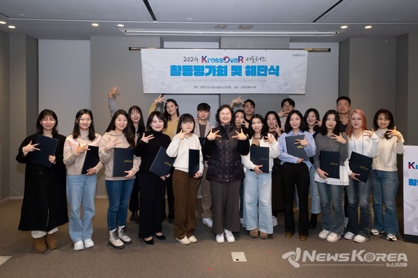 K를 상징하는 퍼포먼스를 하는 재외동포 홍보 서포터즈 ‘KrossOveR’ @재외동포협력센터