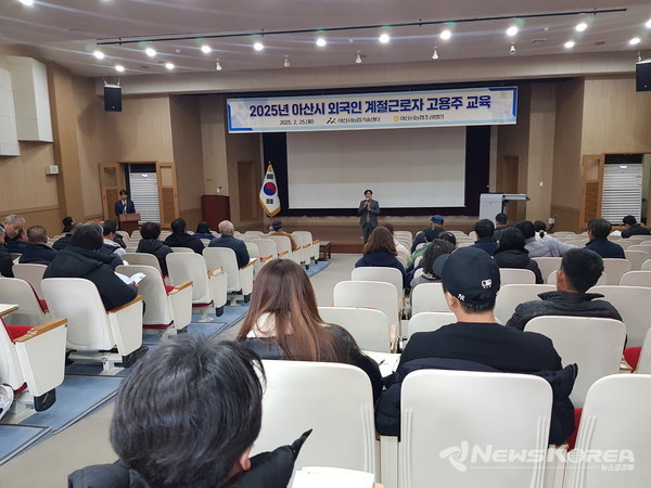 외국인 계절근로자 고용농가 의무교육 중 @아산시