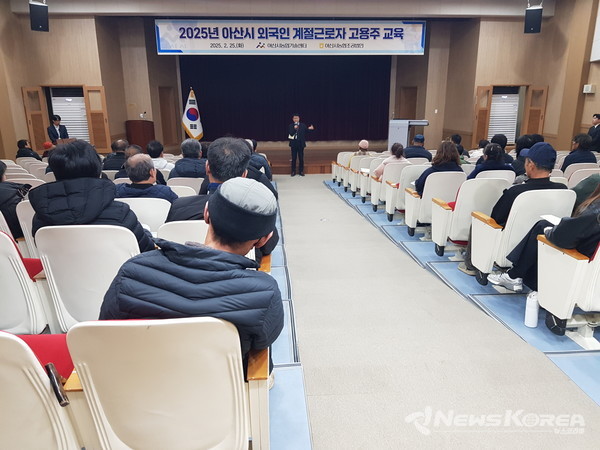 외국인 계절근로자 고용농가 의무교육 중 @아산시