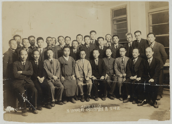 조선어학회 제2회 국어강습회 강사 및 교원(1945) 1945년 11월 13일 제2회 국어강습회 후 조선어학회 강사와 교원들 사진 앞줄 오른쪽에서 두 번째 이강래 지사 @독립기념관