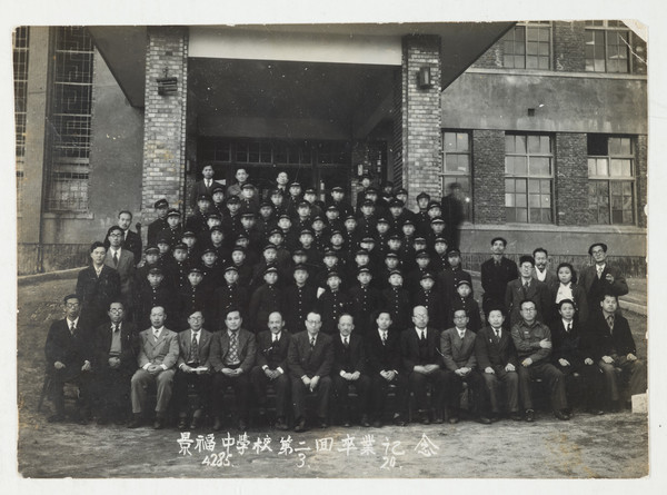 경복중학교 제2회 졸업식 기념사진(1952)  1952년 3월 20일 맨 앞줄 왼쪽에서 여덟 번째 이강래 지사 @독립기념관