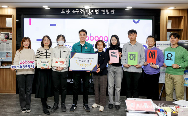 ▲오언석 도봉구청장과 직원들이 행정안전부 주관 ‘2024년 지방자치단체 혁신평가’ 우수기관 선정을 기념해 단체 사진을 찍고 있다(2025. 2. 27. 도봉구청 구청장실)(사진 왼쪽 네 번째 오언석 도봉구청장) @도봉구