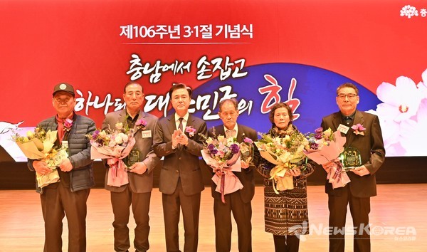 충청남도는 1일 도청 문예회관 대강당에서 김 지사와 보훈단체 관계자, 주민 등 1000여 명이 참석한 가운데 제106주년 3·1절 기념식을 개최했다. @충청남도