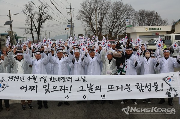 음성군, 제106주년 3·1절 기념행사 추진...독립운동의 뜻 기려 @음성군