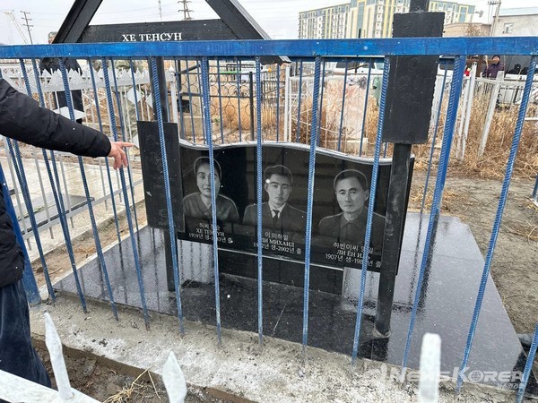 ▲독립유공자 이동휘선생 아들부부 묘비 @뉴스코리아 신현권 특파원