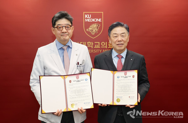 고려대학교 안암병원과 독립기념관의 업무협약 체결 @독립기념관