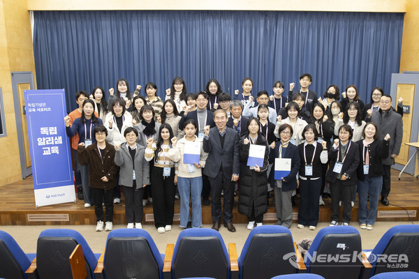 2025년 교육 서포터즈 ‘독립 알리샘’ 44명 단체사진 @독립기념관