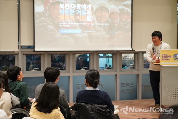 ▲‘한반도 임팩트 메이커스 3기’ 참가팀 아동/건강 분야 솔루션 발표 사진 ⓒ(사)더 브릿지