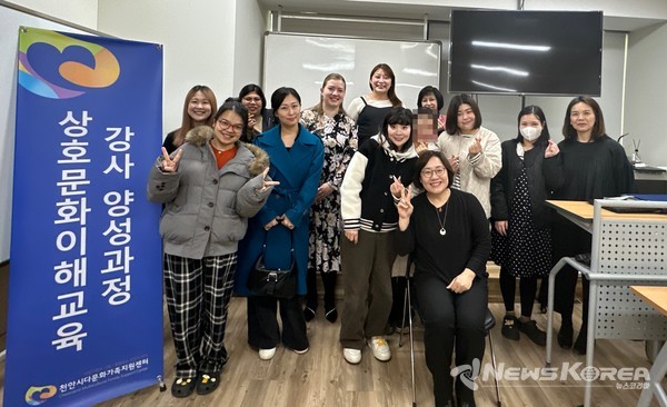 천안시다문화가족지원센터 ‘상호문화이해교육 신규강사 양성과정’ 프로그램 개강 @천안시다문화가족지원센터