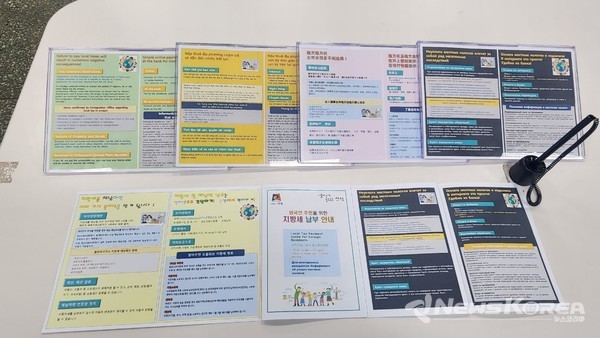 지방세 납부 안내문 @안성시