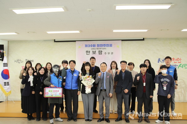 이영준 노조위원장과 박상돈 천안시장이 17일 한보람 주무관에게 상장과 상금을 전달하였다. @천안시청 공무원노동조합