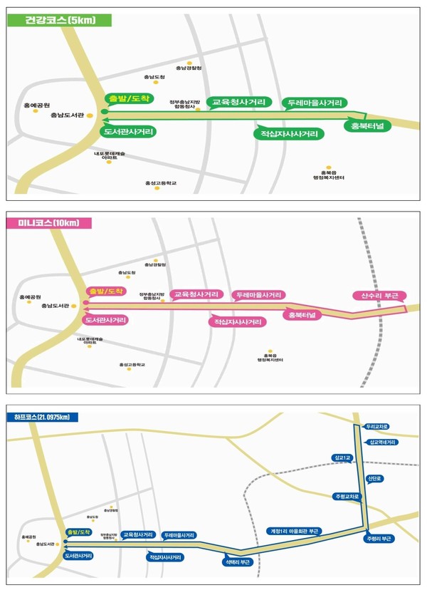 내포 마라톤 대회 코스도 @충청남도