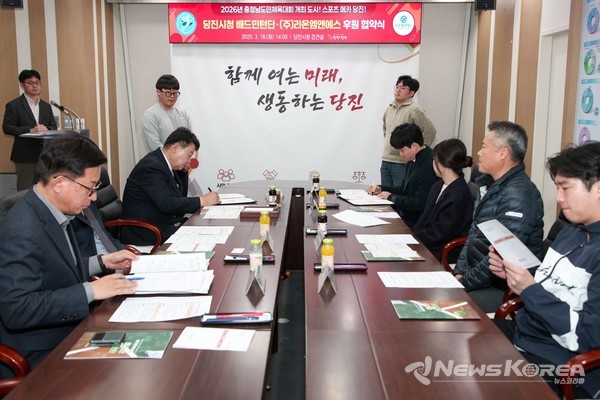 당진시-라온엠앤에스 배드민턴단 후원 협약 @당진시