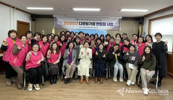 아산시여성단체협의회, 2025년 다문화가정 멘토링 사업 시작 @아산시