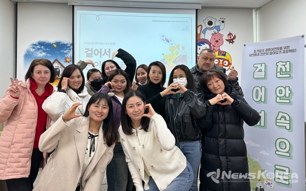 천안시다문화가족지원센터(센터장 윤연한)는 초기입국 결혼이민자와 천안으로 이주한 외국인 주민들을 위한 지역사회 탐방 프로그램 ”시티투어와 함께하는 걸어서 천안속으로“ 를 오는 3월 19일(수)에 첫 프로그램 시작으로 매월 셋째 주 수요일에 진행한다  @천안시다문화가족지원센터.