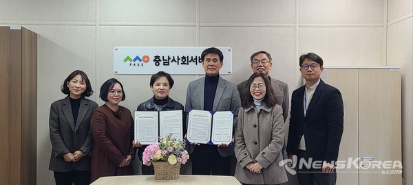 충남사회서비스원은 충청남도평생교육인재육성진흥원과 ‘2025년 청소년 해외연수 사업’ 협약을 체결했다 @충남사회서비스원