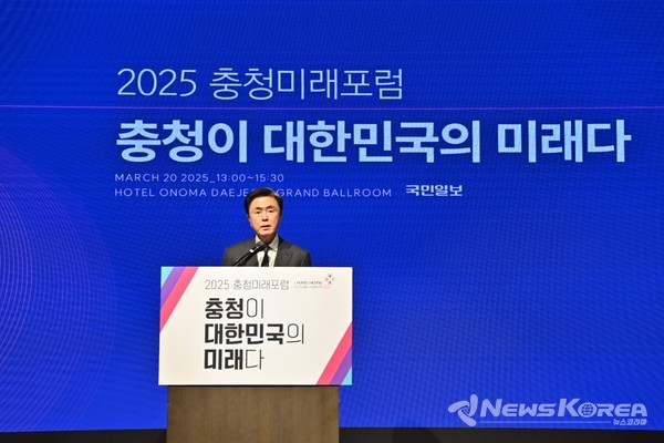 김태흠 충남도지사가 환영사를 하고 있다. @충청남도