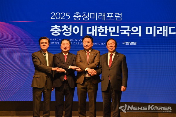 사진 왼쪽부터 김태흠 충남도지사, 이장우 대전광역시장 김영환 충북도지사 최민호 세종시장이 기념촬영을 하고 있다., @충청남도