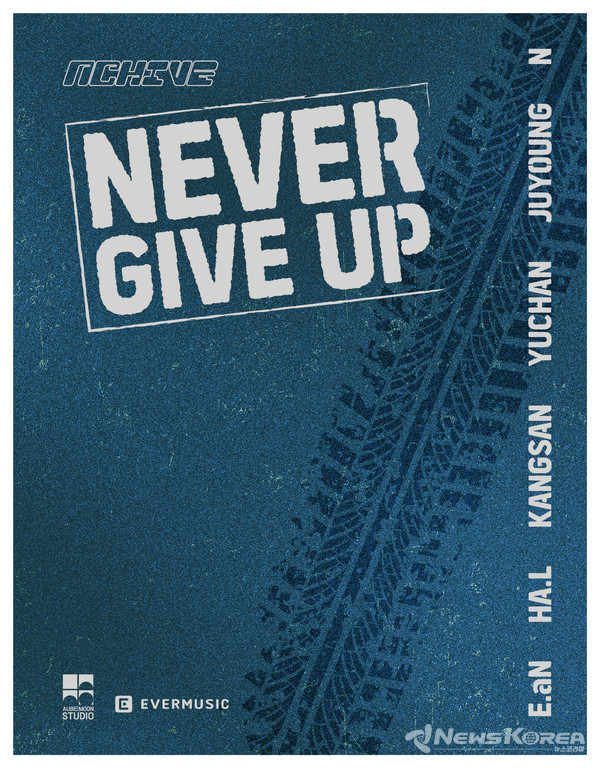 그룹 엔카이브 (NCHIVE) 새 싱글 'NEVER GIVE UP'을 발매한다. @오브문스튜디오