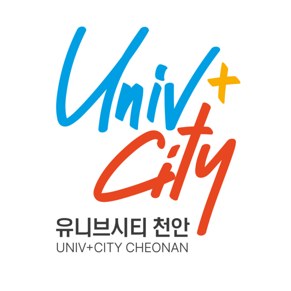 천안시가 대학도시 이미지 홍보를 위해 제작한 ‘유니브시티 천안(UNIV+CITY CHEONAN) BI’가 ‘2024 한국 소비자 평가 최고의 브랜드대상’ 청년친화부문 대상을 수상했다. @천안시 제공