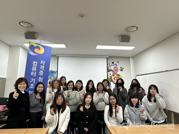 파워포인트 자격증반 개강 사진 @천안시다문화가족지원센터
