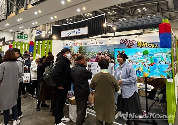 음성군, 제5회 대한민국 대표 축제박람회 참가 @음성군