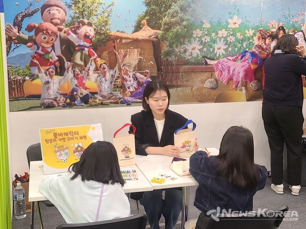 음성군, 제5회 대한민국 대표 축제박람회 참가 @음성군