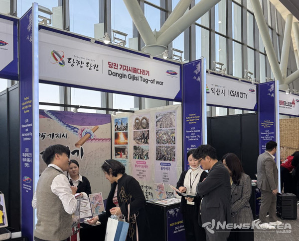 기지시줄다리기 홍보부스 @당진시