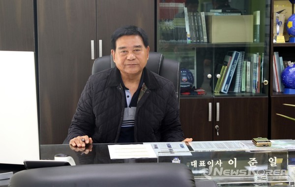 충남아산FC 이준일 신임 대표이사 @아산시