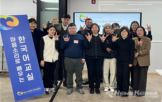 마음소리로 배우는 한국어교실 개강 (청각장애 다양한가족 한국어교육) @천안시다문화가족지원센터