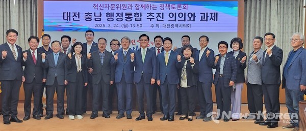 24일 대전광역시의회 정책토론회가 성황리 개최됐다. @한국지방행정연구원 