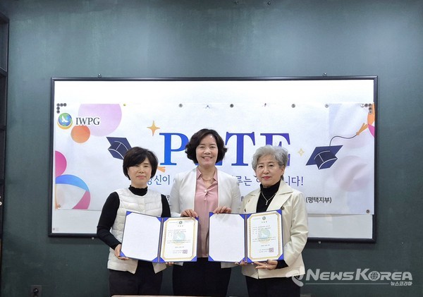 ㈔세계여성평화그룹(IWPG) 유정화 평택지부장과 평화강의자 수료생들이 수료증을 들고 기념 촬영을 진행하고 있다. @IWPG