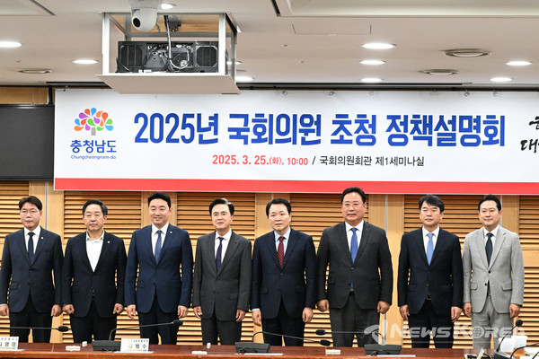 문진석·이재관·이정문·장동혁·복기왕·강훈식·성일종·어기구·강승규 의원 등 지역 국회의원과 김태흠 지사, 박정주·전형식 행정·정무부지사, 실국원장 등 30여 명이 참석했다. @충청남도