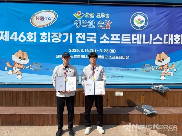개인복식 우승을 차지한 박재규-이현권 선수 @음성군
