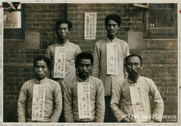 임필동이라는 이름으로 활동했던 임면수(아랫줄 오른쪽)의 체포 당시 사진. @수원시