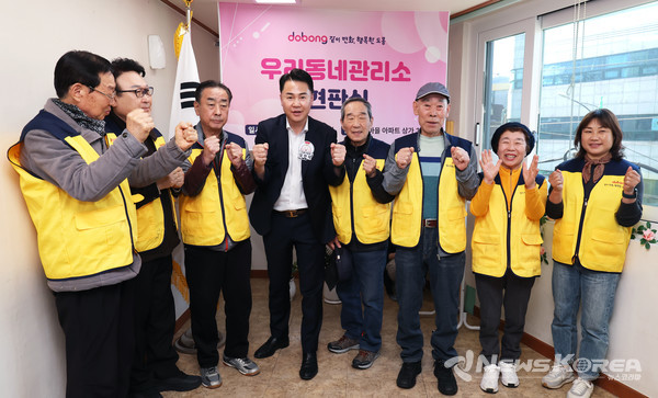 ▲오언석 도봉구청장(가운데)과 ‘우리동네 관리소’ 사무원‧관리원들이 다 같이 파이팅을 외치고 있다(2025. 3. 28. 도봉로 118, 3층) @도봉구