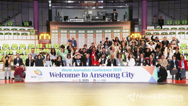 2025 세계 기자 대회 @안성시