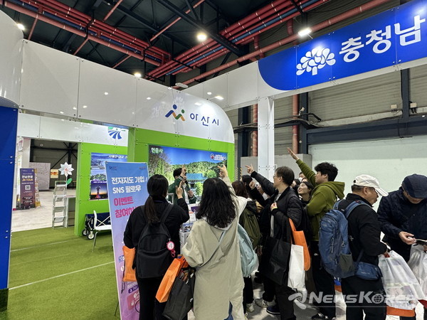 2025 내나라 여행박람회 아산시 부스 @아산시