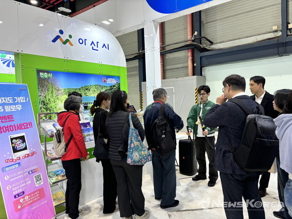 2025 내나라 여행박람회 아산시 부스 @아산시