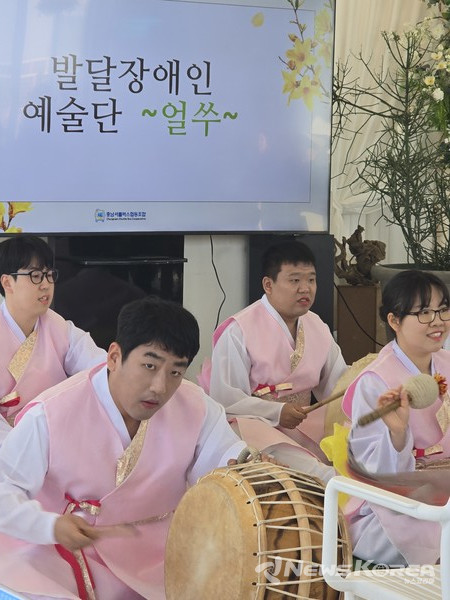 발달장애인 공연단 '얼쑤' @뉴스코리아 최신 기자