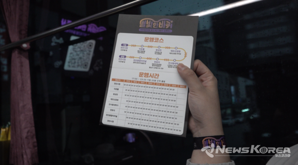 참가자가 별빛 한바퀴 운행코스를 보고 있다. @천안시