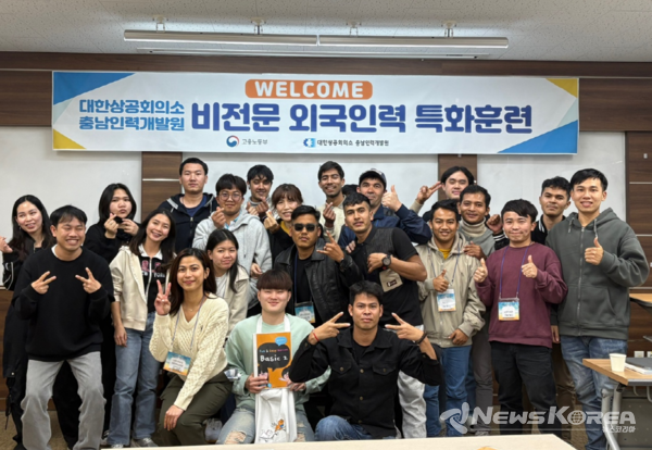 비전문 외국인력 특화훈련 @충남인력개발원